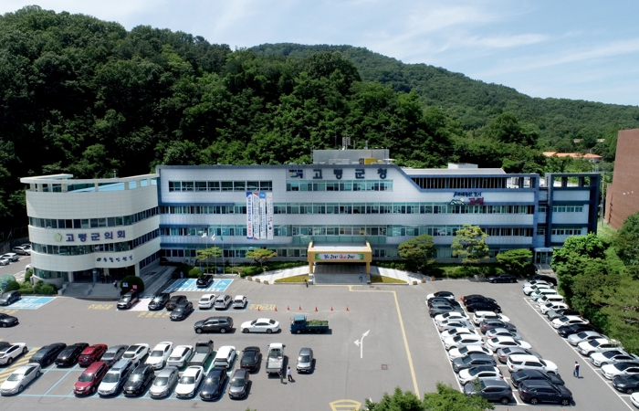 고령군, 집중안전점검 최우수 기관 선정 
