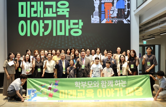 서울시의회 박상혁 교육위원장, '학부모와 함께 하는 미래교육 이야기마당' 참석