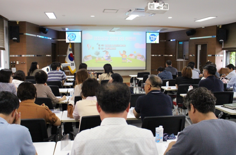 [태안교육지원청]‘함께해요, 행정실장 청렴다짐 이벤트’ 개최