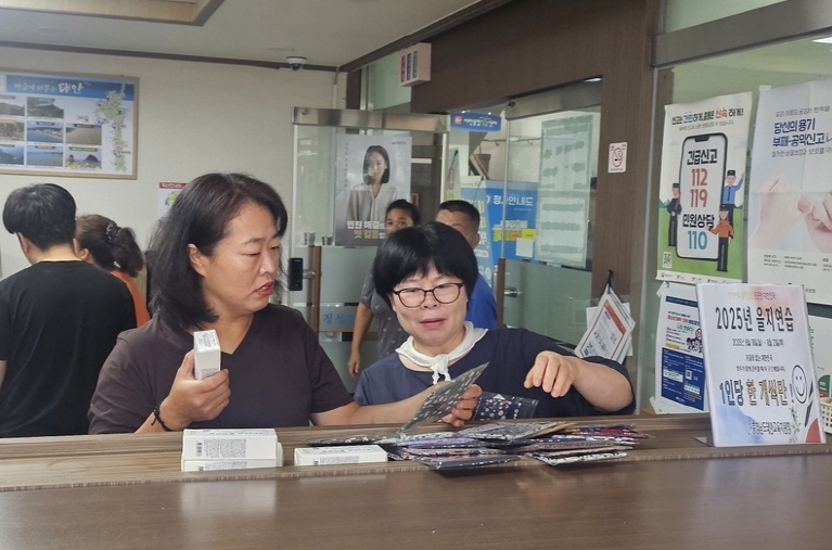 [태안교육지원청] 지역 주민과 함께하는 2025 을지연습 실시