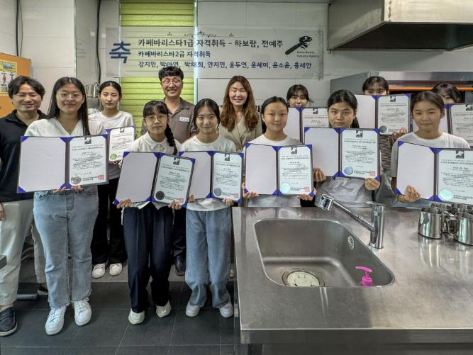 창녕군청소년수련관, 바리스타 자격증 취득 청소년 10명 배출