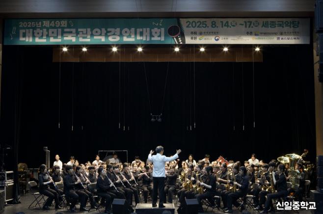 여주세종문화관광재단, '2025년 제49회 대한민국관악경연대회' 성료