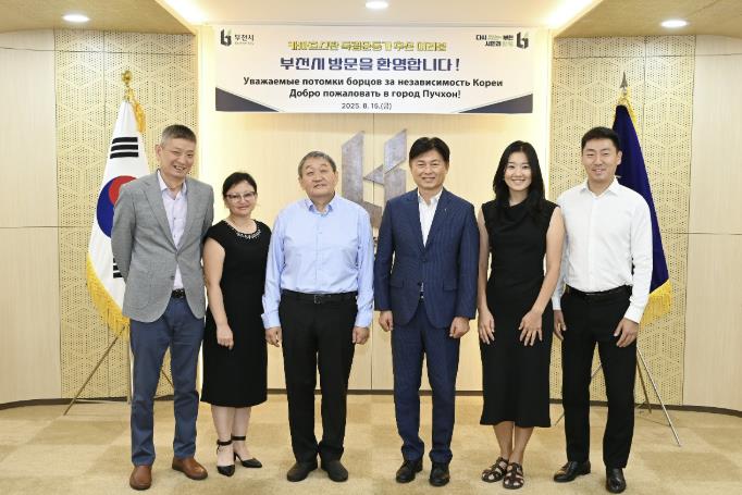 부천시, 광복 80주년 맞아 카자흐스탄 독립유공자 후손 초청