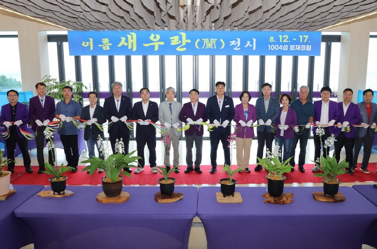 신안군 2025 여름새우란 전시회, 1004섬 분재정원에서 성황리에 완료