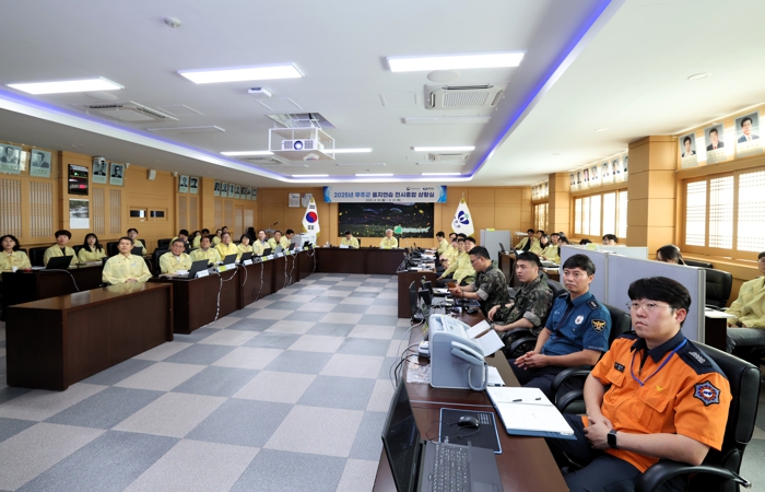 “무주가 함께 하는 을지연습, 든든한 대한민국”무주군, 2025년 을지연습 총력