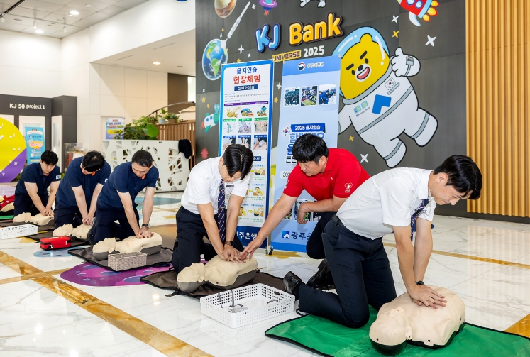 광주은행, 지역민 및 임직원 대상 심폐소생술(CPR)교육 실시