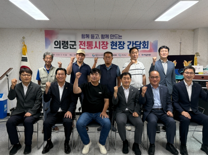 경상남도의회 권원만 의원, 의령전통시장서 불법사금융 근절·소상공인 지원 논의