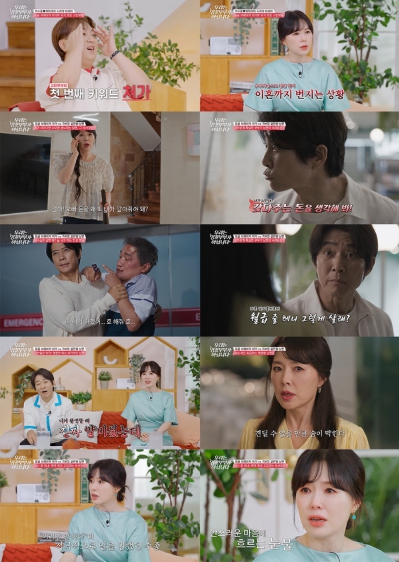 '우리는 잉꼬부부가 아닙니다' 노답 매형으로 조재윤 등장! 초특급 열연에 얄미움 농도 한도 초과!