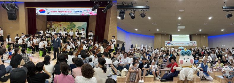 서구 한형석 자유아동극장, 어린이들과 함께한 뜻깊은 시간여행