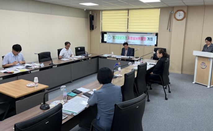 울산 남구, ‘장기요양기관 지정갱신제’전용 상담창구 운영