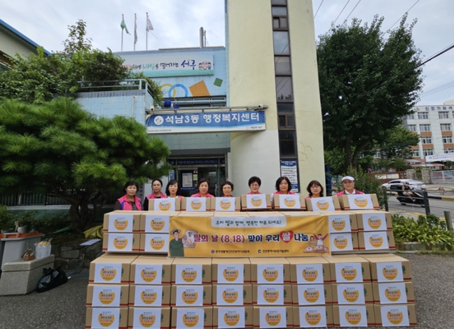 인천시, 쌀의 날 맞아 쌀 소비 촉진 및 수해 이웃 돕기 나눔 행사 