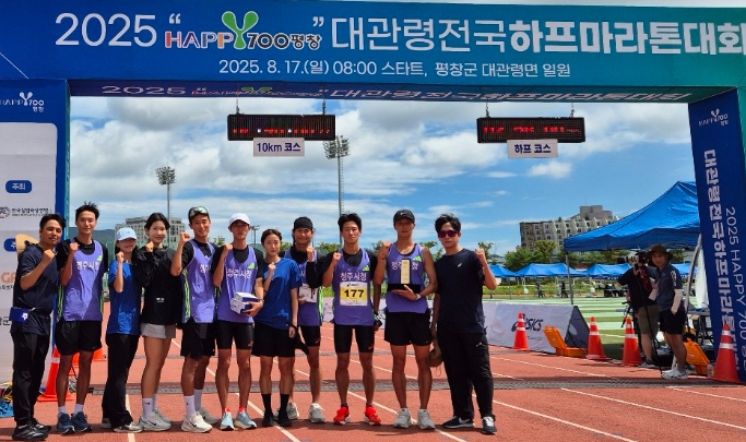 청주시청 육상부, 대관령전국하프마라톤대회서 은빛 질주