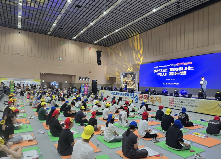 전라남도교육청, 광복 80주년의 유산, 義교육 역사 골든벨로 되새기다