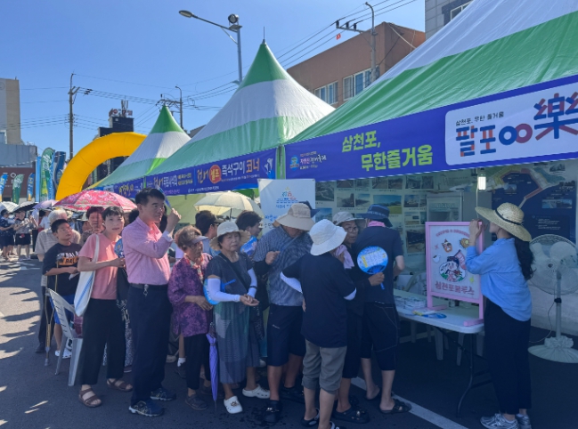 사천시, 도시재생 팔포상권 브랜딩 활성화사업