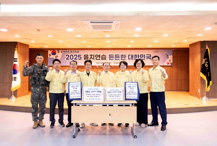 성북구의회, 2025 을지연습 상황실 방문 격려