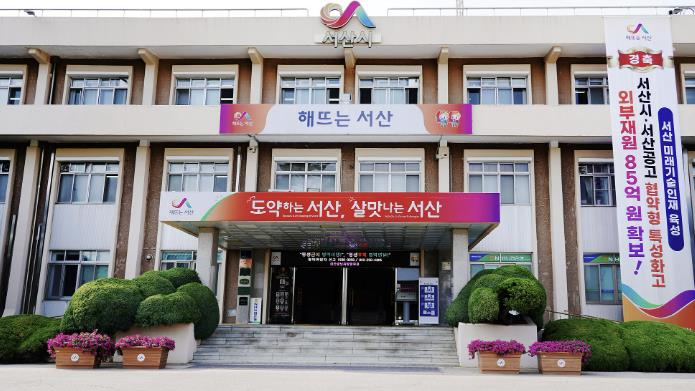 서산시, 2025년 군 소음 피해보상금 ‘24억 5천여만 원’ 지급
