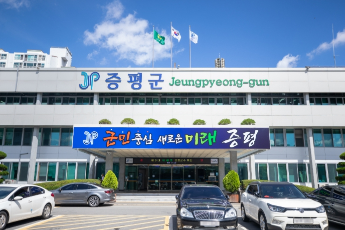 증평군, 2025 전국 인삼골 가요제 참가자 모집