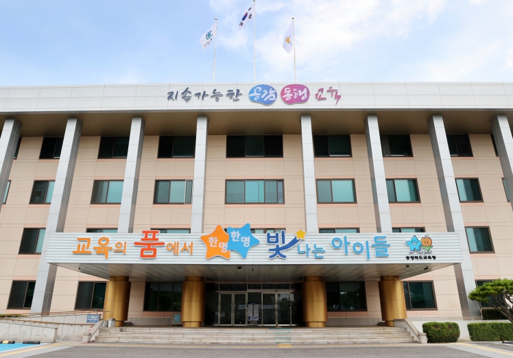 충북교육청, 9월 다채움 활용 기초학력 진단 집중기간 운영