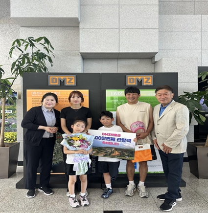 강원특별자치도 디엠제트박물관(DMZ박물관), 누적 관람객 300만 명 돌파