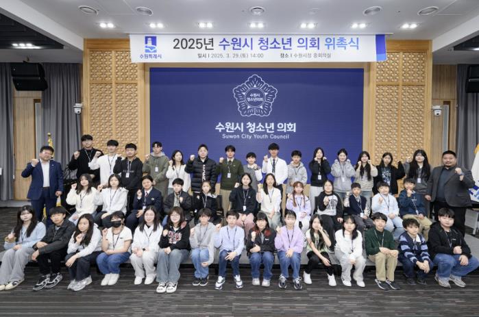 수원에서는 청소년의 제안이 조례가 되고 정책이 된다!