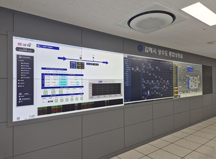 김해시 상수도관망 전문유지관리 본격 추진