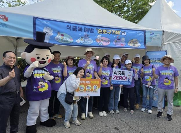 안산시, 식중독 예방 캠페인 지속…"손보구가세 실천하세요"