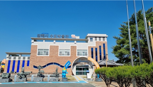 김해시수도박물관 전시공간 개선 추진