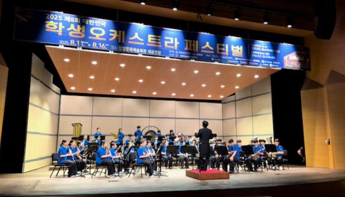 산청청소년관악협주단, 오케스트라 페스티벌 금상 수준 높은 공연에 호평 이어져