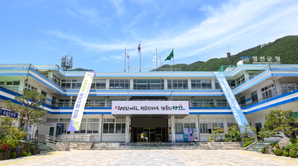 정선군, 공공기관 사칭 사기 주의 당부