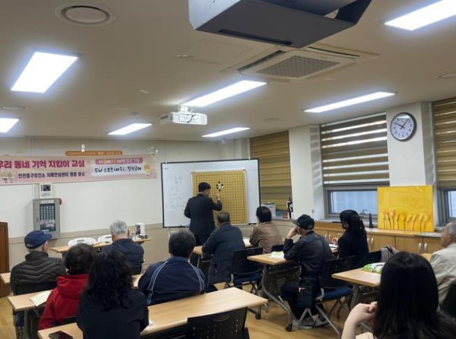 인천 중구, 바둑·공예·인지 활동 결합한 ‘치매 예방 프로그램’ 운영