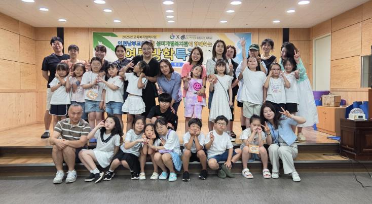 중구 성.미가엘종합사회복지관, 여름방학 프로그램으로 아동 문화복지 지원
