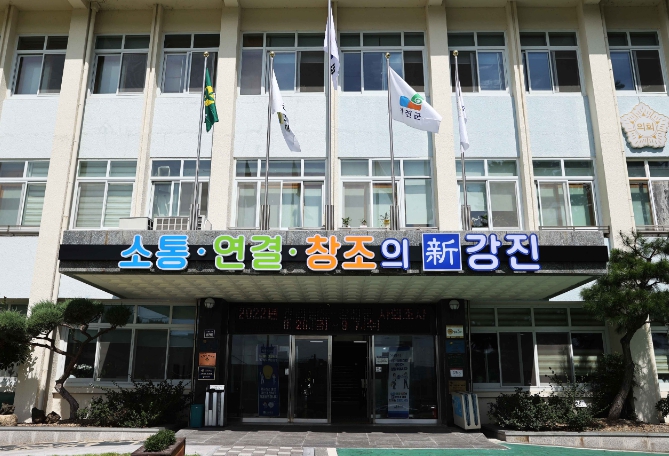강진군, 청년 희망 디딤돌 통장사업 추가 모집