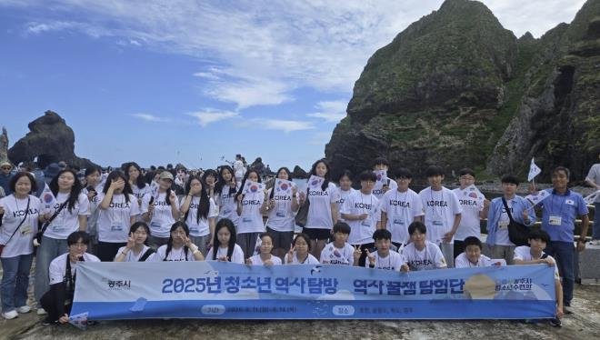 광주시 청소년수련관, 2025년 청소년 역사 탐방 '역사 꿀잼 탐험단' 성료