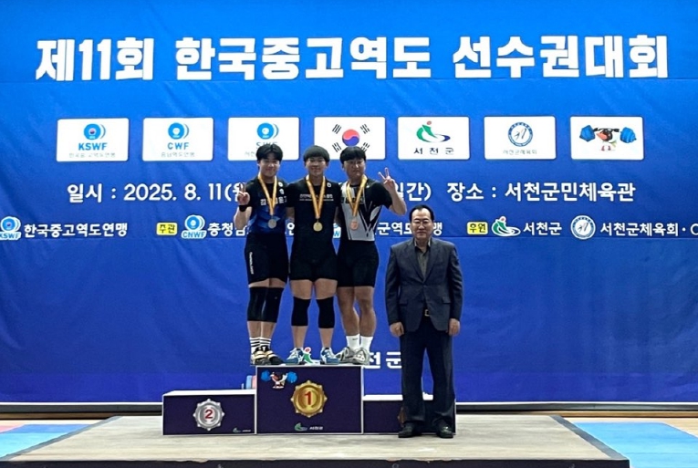 진안역도스포츠클럽 김윤상 선수, 제11회 한국중고역도선수권대회 금2·은1 메달 쾌거