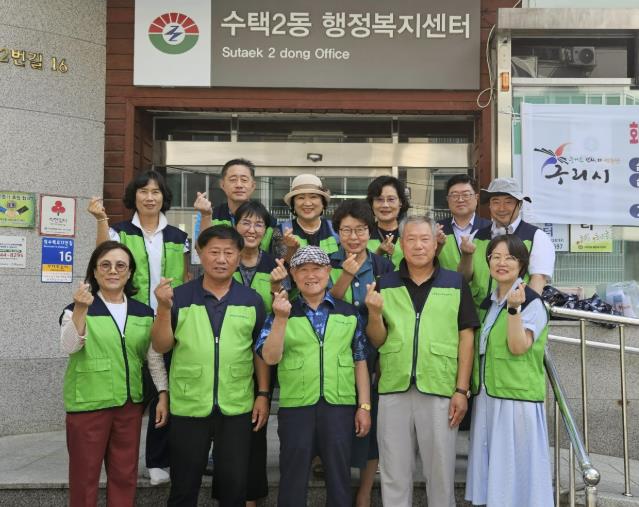 구리시 수택2동복지119보장협의체, 하절기 복지사각지대 발굴 캠페인 실시