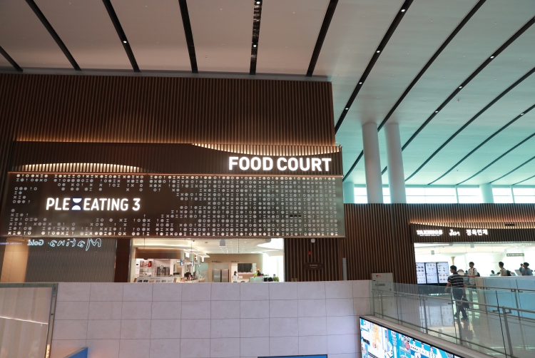 인천공항공사,‘2025 인천공항 맛있는 메뉴’선정 !!!