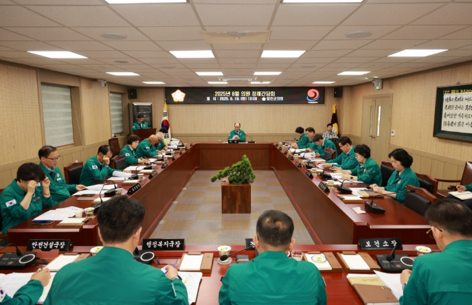 2025년 8월 합천군의회 의원 정례간담회 개최