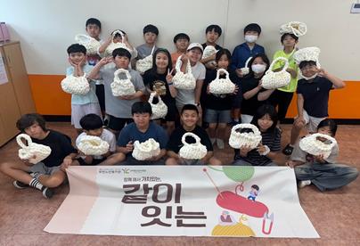 서구 구덕청소년수련관 방과후 아카데미, 부민노인복지관과 연계한 봉사활동 진행