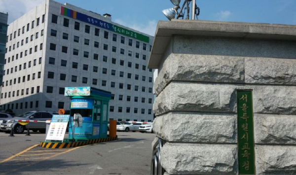 서울특별시교육청, “학생의 학습권 보호, 학교의 교육활동 정상화”를 위한 초‧중등학교 교원 정원 감축 재조정 촉구
