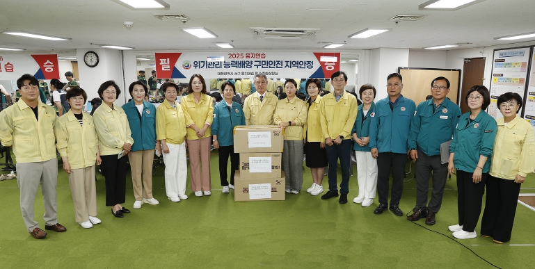 대전 서구의회, 2025 을지연습 종합상황실 격려 방문