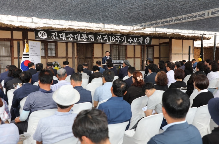 김대중 대통령 서거 16주기 추모제, 고향 신안 하의도에서 열려