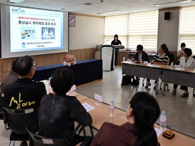 충북농기원, 발효·가공 특허기술 산업 현장에 보급