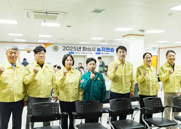 화성특례시의회, 화성시 을지연습장 근무자 격려 방문