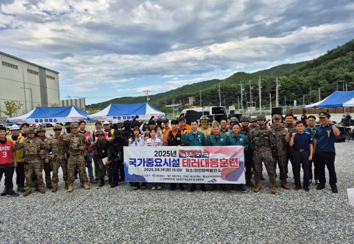 강릉시, 을지연습 국가중요시설 대테러 훈련실시