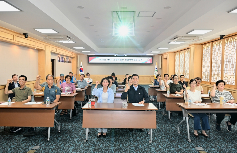 ‘취업 문 활짝’…중구, 제6차 현장 맞춤형 취업 역량 강화 교육 실시