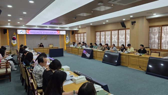 남구, ‘2025년 찾아가는 보조금24 담당자 교육’실시
 