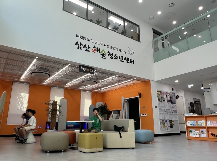 울산 남구,‘삼산해솔청소년센터 최우수 건축상’수상 쾌거