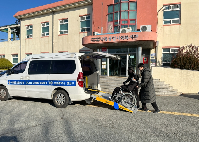 부산 강서구, 장애인 이동 지원 확대를 위한 ‘장애인콜승합차’ 운영