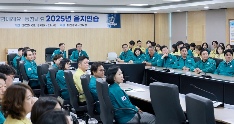 “위기 대비, 시민 안전이 최우선” 대전시의회 을지연습 현장 방문