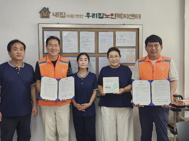 아산시 온양5동 행복키움추진단, 우리집노인복지센터와 취약계층 지원 협약 체결